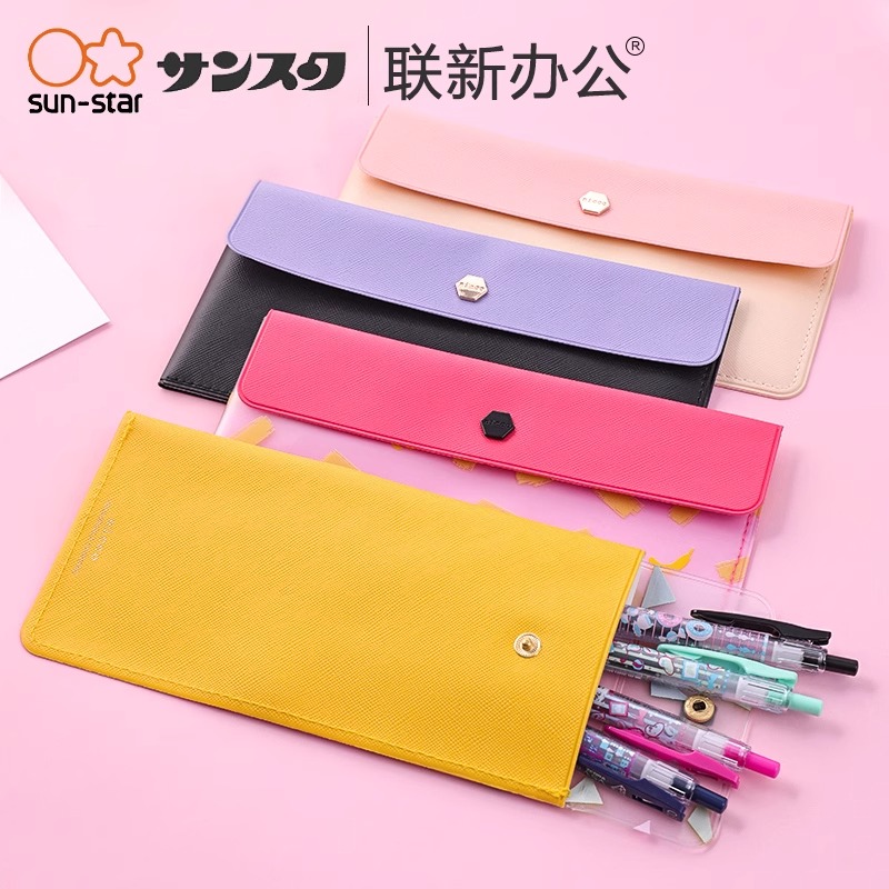 特惠价~太阳星简约收纳包