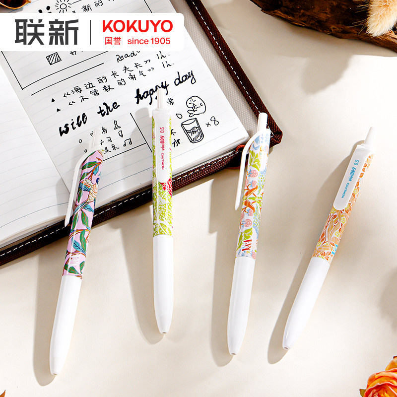 日本KOKUYO国誉VA博物馆联名中性笔按动式速干黑笔高颜值黑色0.5mm刷题考试用笔水笔可换替芯签字笔,文具电教/文化用品/商务用品,中性笔,淘宝优惠券,粉丝福利购,淘宝优惠卷