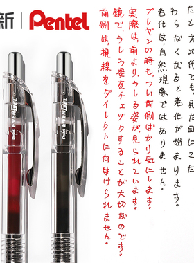 日本Pentel派通中性笔BLN75TL速干顺滑高颜值勃艮第红彩色做笔记EnerGel Infree按动针管式bln75办公签字笔