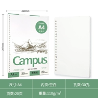 【A4】 20 рисунок и рисунки