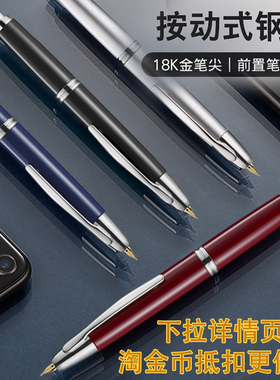 【新年礼物-顺丰包邮】日本PILOT百乐capless钢笔梦幻系列黑武士18K金尖按键式钢笔伸缩笔尖FCT-1500第9/10代