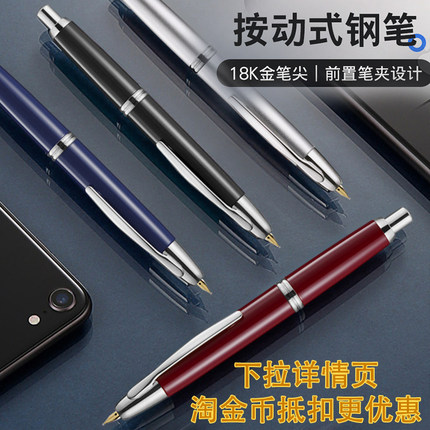 【新年礼物-顺丰包邮】日本PILOT百乐capless钢笔梦幻系列黑武士18K金尖按键式钢笔伸缩笔尖FCT-1500第9/10代