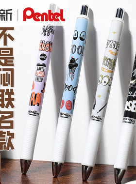 不是闷联名日本pentel派通中性笔bln75限定按动式速干笔黑色energel限定款半针管黑笔办公签字笔0.5mm学生用