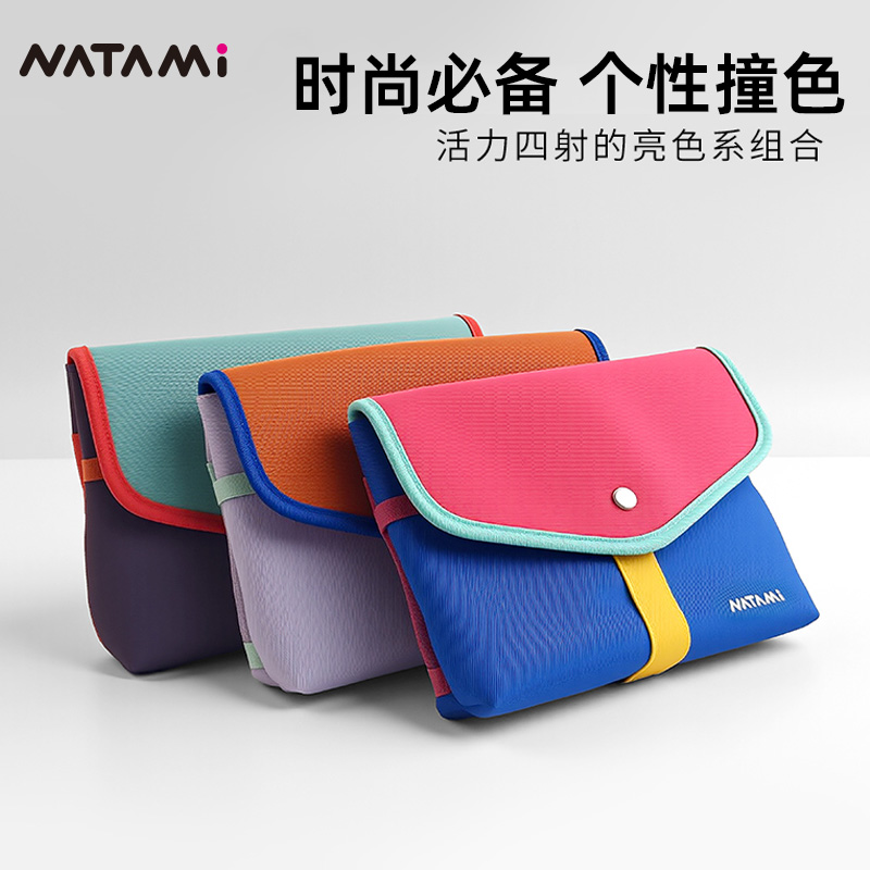 奈多美夏朵撞色斜挎包