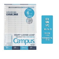 [TIM -шкала B5 6 месяцев] ежемесячный план+недельный план