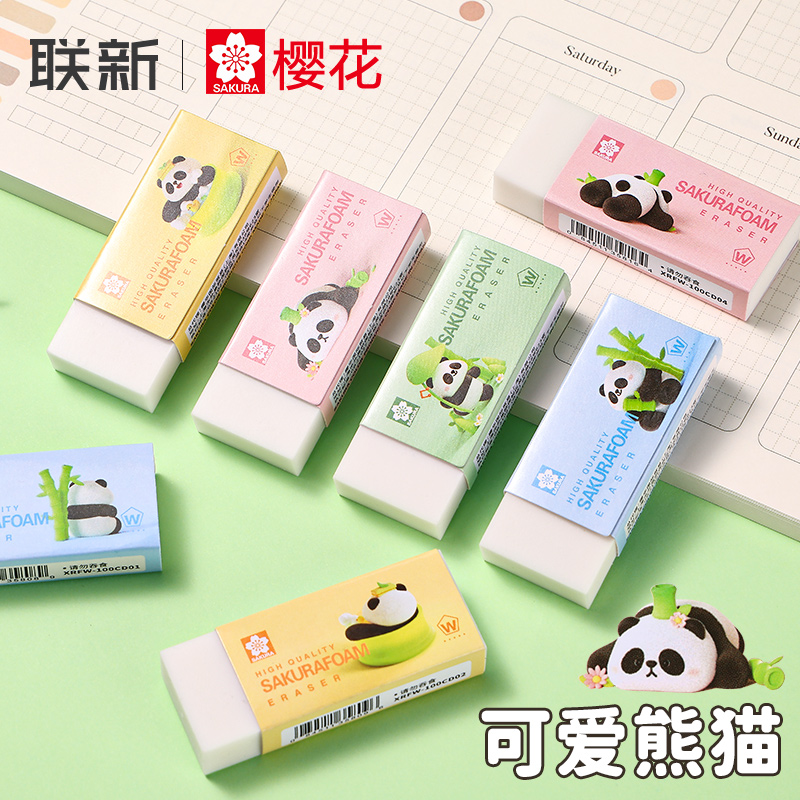 可爱熊猫系列樱花橡皮