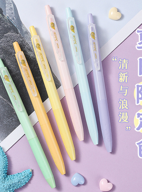 日本百乐PilotJuice果汁笔多巴胺系列20周年限定款百果乐按动式中性笔LJU-10EF黑色笔记刷题学生用0.5子弹头