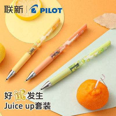 日本pilot百乐 juice up果汁笔好试发生系列20周年限定升级版st笔尖按动中性笔0.5按动式黑笔LJP-20S