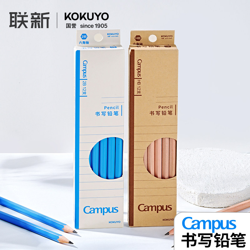 Campus国誉书写铅笔12支装原木图片