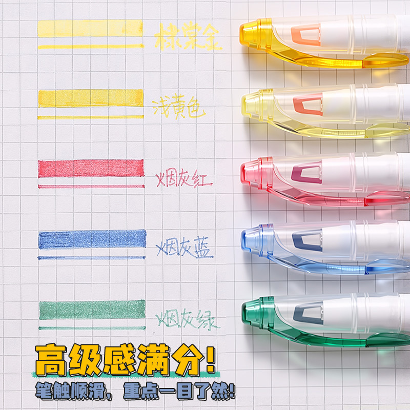 日本三菱可视窗双头荧光笔图片