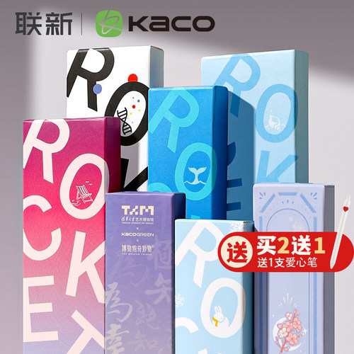 kaco菁点中性笔双珠速干海洋物语