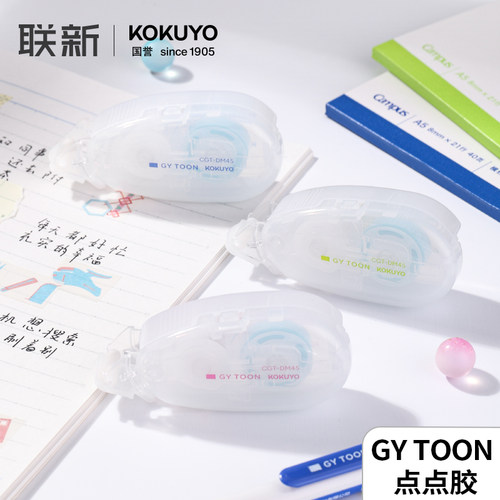 日本国誉GYTOON点点胶