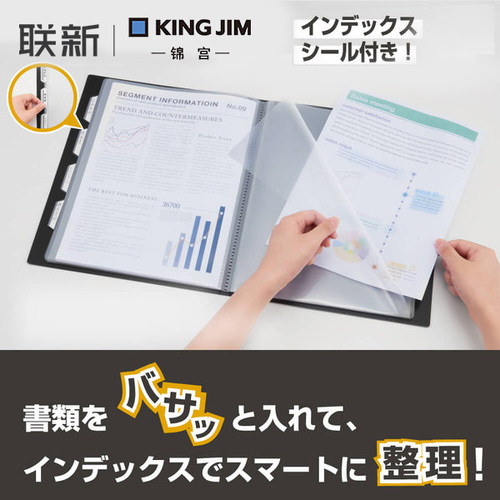 分类标签索引锦宫文件夹