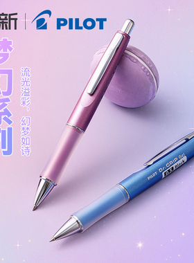 百乐Pilot日本Dr.Grip健握中性笔加厚软握胶0.5mm高颜值低重心设计黑色按动学生考试刷题办公水笔
