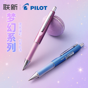 百乐Pilot日本Dr.Grip健握中性笔加厚软握胶0.5mm高颜值低重心设计黑色按动学生考试刷题办公水笔