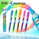 日本Pilot百乐B2P宝特瓶中性笔彩虹色矿泉水笔高颜值透明非美版 学生用黑笔0.5mm考试用 刷题学生按动式