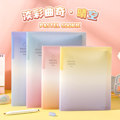 淡彩晴空活页本~国誉笔记本