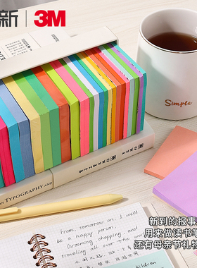 美国3M色彩限定便利贴报事贴post+it学生用纯色简约便签纸错题标签n次贴大号可撕粘性强考研办公用品文具本子