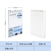 [A7] 50 кусочков квадратов