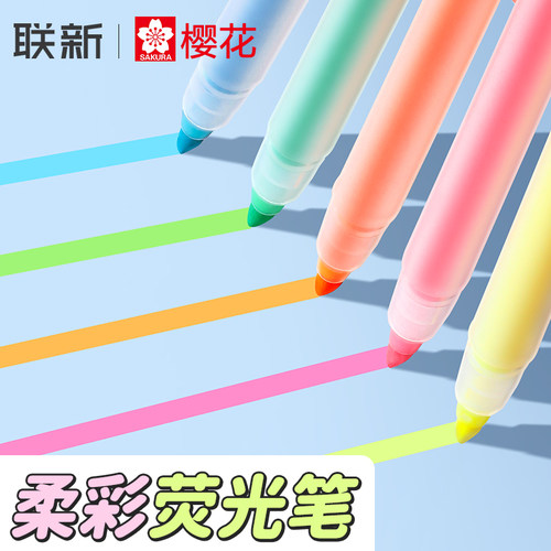 sakura樱花荧光笔细杆纤维头