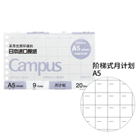 【A5】 20 страниц пошагового ежемесячного плана только для полного кольца