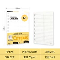 [A5] 50 кусков колонн