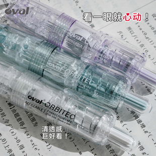 改正带可换替芯初中学生用大容量顺滑涂改带女生高颜值修改带文具 台湾oval欧文修正带天空SKY系列按动式