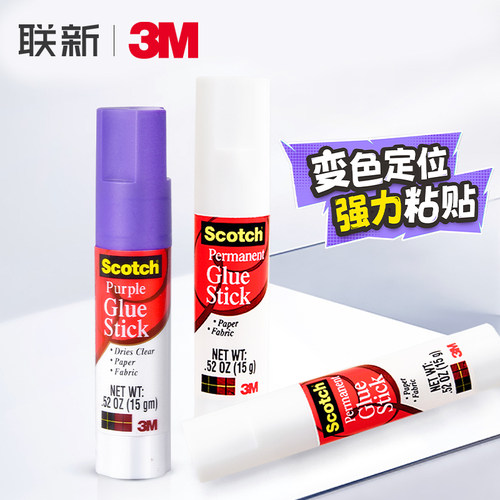 3m变色强力高粘度联新固体胶棒