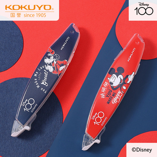【迪士尼喜笑欢颜】日本KOKUYO国誉笔型修正带原纸色campus改正带可换替芯实惠装小学生日系卡通改字带