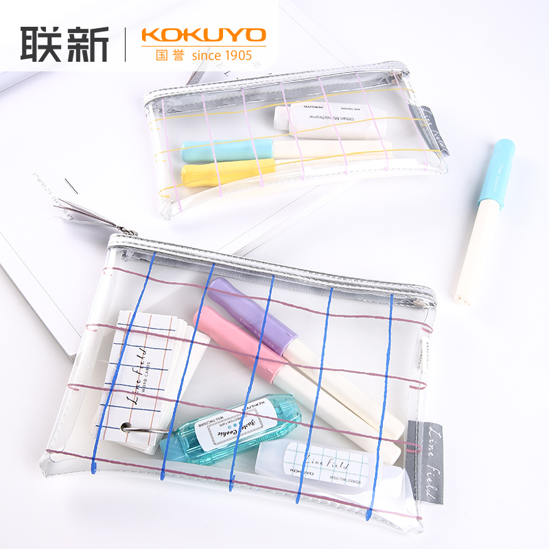 KOKUYO格子印象考试专用透明笔袋