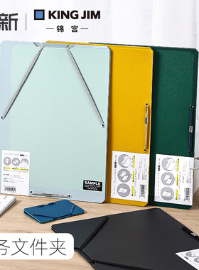 日本KING JIM锦宫收纳夹SAND IT系列A4学生考卷产检单据档案夹分类多层大容量文件夹办公名片夹产检证件票据