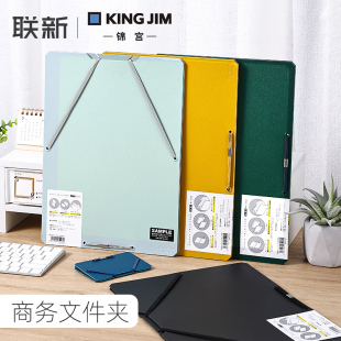日本KING IT系列A4学生考卷产检单据档案夹分类多层大容量文件夹办公名片夹产检证件票据 JIM锦宫收纳夹SAND