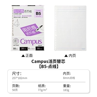 Новый продукт [B5] 50 точек и линий, демпфирующая бумага (77 г/㎡)