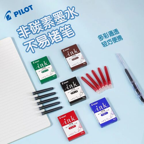 百乐kakuno蓝黑色墨胆笑脸钢笔