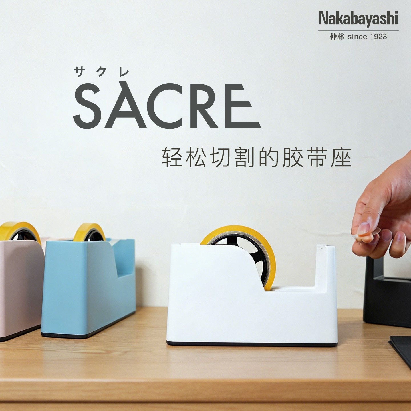日本仲林桌面切割器底座图片