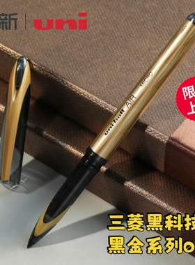 日本uniball三菱铅笔黑科技笔黑金系列签字笔air中性笔UBA188黑色商务签字学生硬笔练字控笔用0.5mm