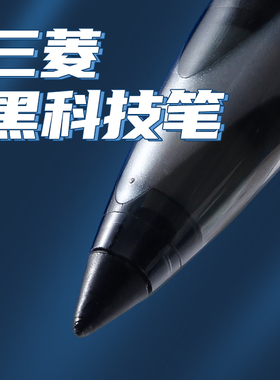日本uniball三菱铅笔黑科技签字笔air中性笔UBA188黑色商务签字学生硬笔练字控笔用蓝红色水笔黑笔0.5/0.7mm