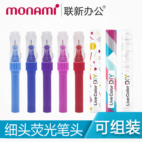 韩国monami慕那美细头黑美笔芯