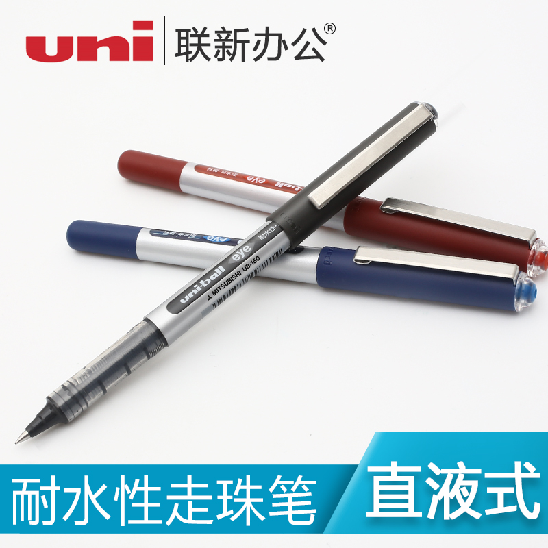 UNI