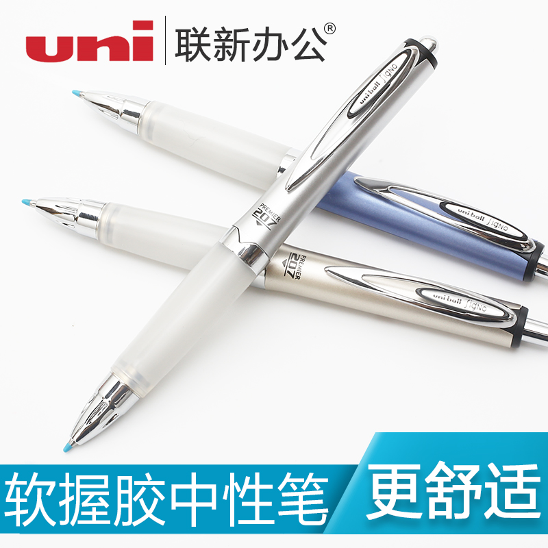 UMN