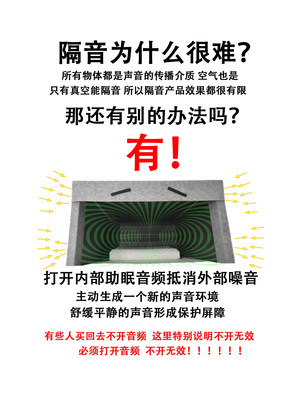 宿舍寝卧室挡风帐篷床上罩降噪隔音仓遮光助睡眠静音箱响觉舱神器