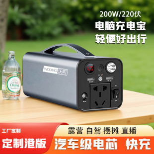 户外电源移动220v便携式大容量自驾游摆摊蓄电池笔记本充电宝电瓶