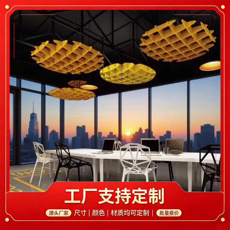 聚酯纤维吸音板PET会议室降噪