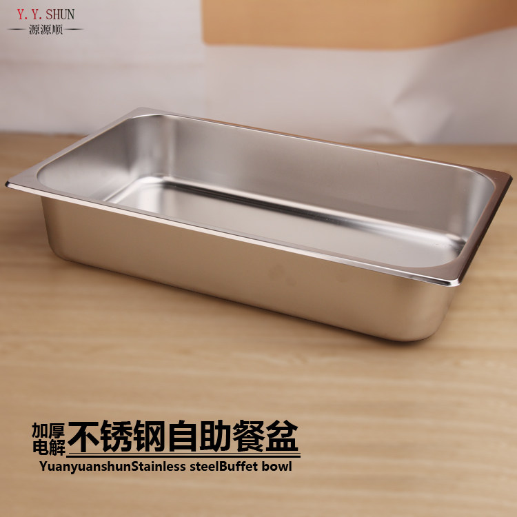 不锈钢份数盆份数盘食物盆