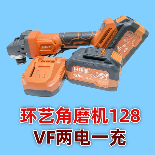 无刷锂电角磨机角磨机环艺大功率