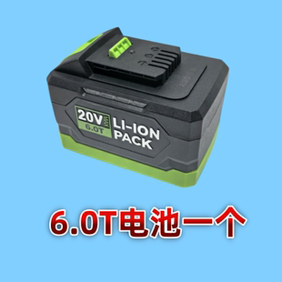上海邦力电池充电式 新品 电钻电锤电锯扳手通用大容量锂电池充电器