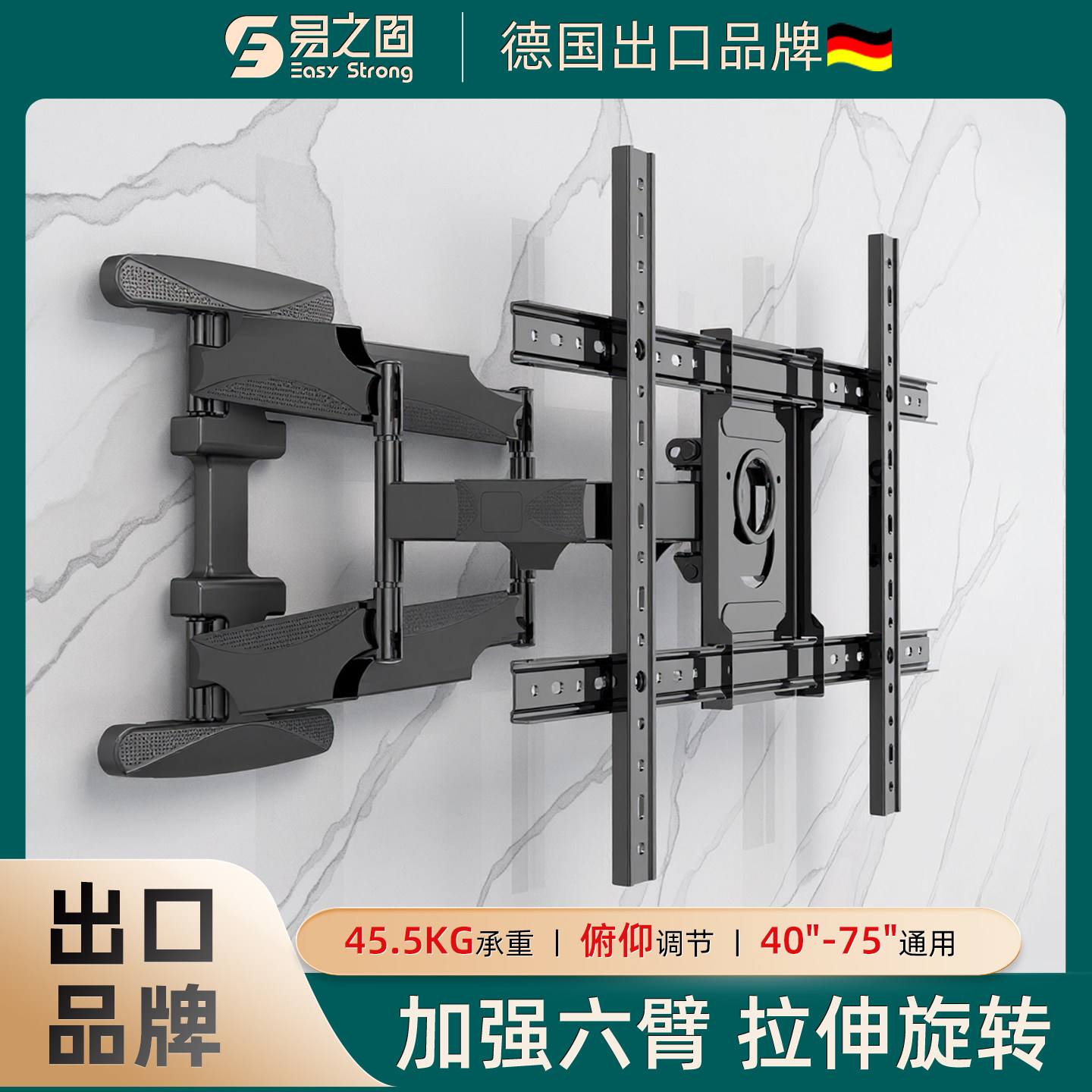 易之固液晶电视挂架 万能通用伸缩支架 适用小米索尼所有尺寸壁挂