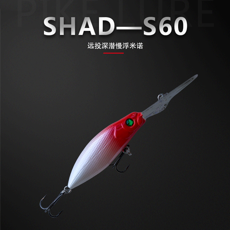 pikelure路亚饵深潜米诺加强钩