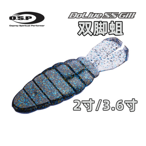 O.S.P高比重超诱沉水软虫路亚饵