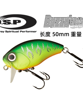 日本原装OSP路亚O.S.P假饵水面系低音炮BUZZN CRANK多色现货10g